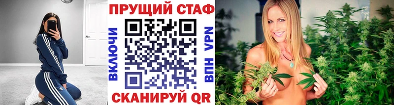 Метамфетамин Красноармейск