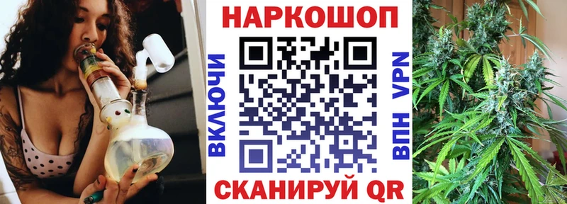 Названия наркотиков Красноармейск Канабис  МЕФ  COCAIN  АМФ  Вейп ТГК  ГАШИШ 