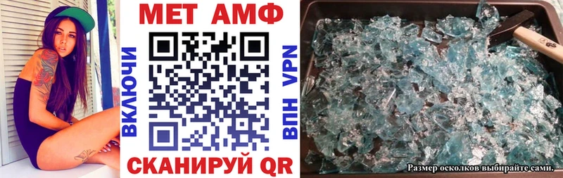 цены   Красноармейск  ссылка на мегу tor  Амфетамин 97% 