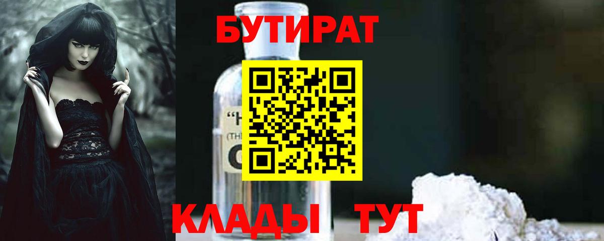 Мефедрон Красноармейск