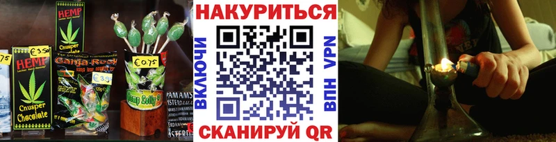 наркошоп Красноармейск Canna-Cookies марихуана