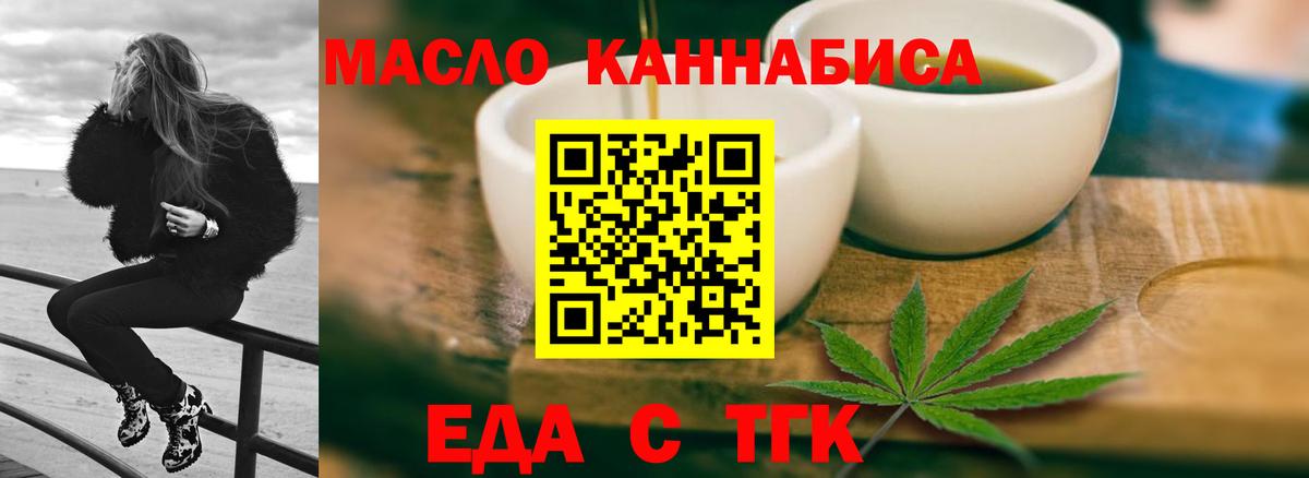 Красноармейск  Canna-Cookies конопля  Вход с VPN 