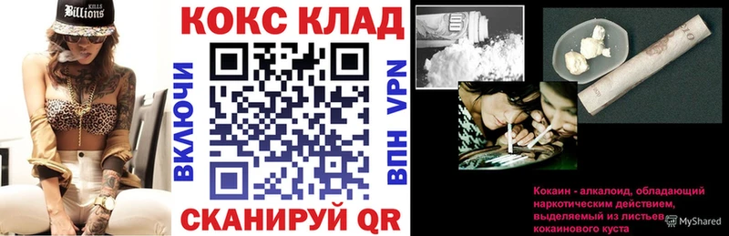 где купить blacksprut tor COCAIN 97% Красноармейск