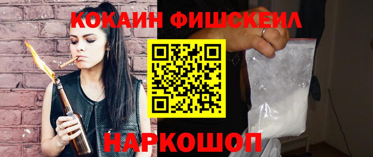 КОКАИН 99%  Вход с VPN  Красноармейск  COCAIN Колумбийский 