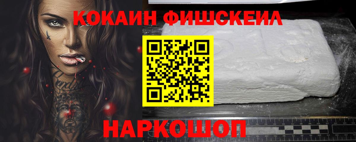 COCAIN Колумбийский Красноармейск