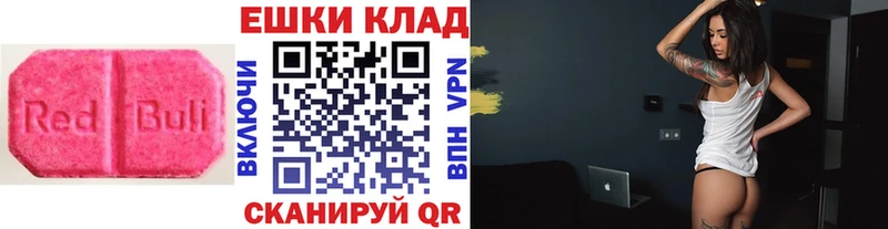 Ecstasy 99%  Красноармейск 