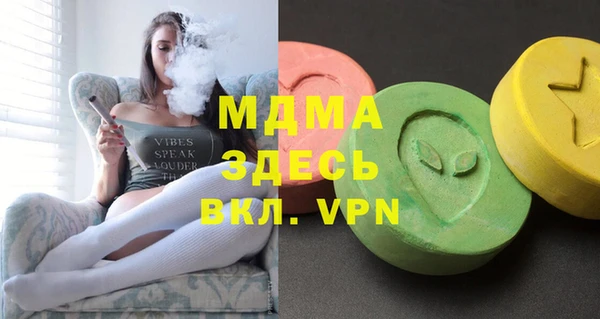 кокс Абаза