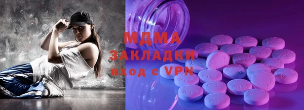 мяу мяу мука Абинск