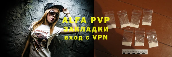 кокс Абаза