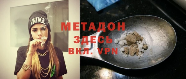 мяу мяу мука Абинск