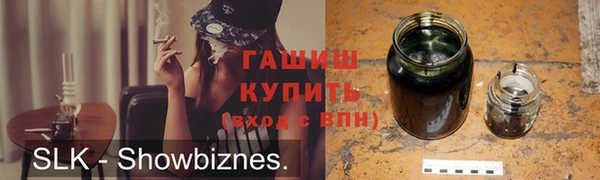 дистиллят марихуана Алзамай