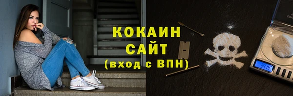 кокс Абаза