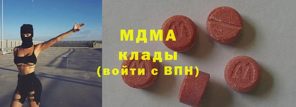 кокс Абаза