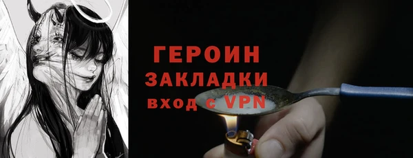 кокаин VHQ Покачи