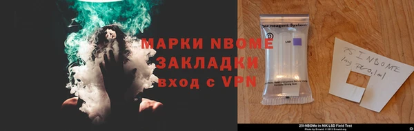 кокс Абаза