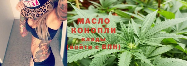 дистиллят марихуана Покровск