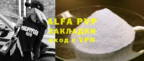 мяу мяу мука Абинск