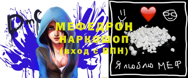 мяу мяу мука Абинск