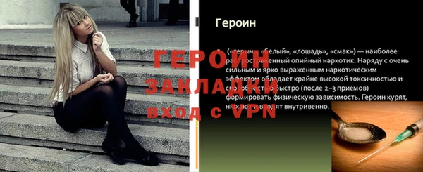 дистиллят марихуана Покровск