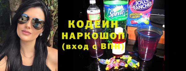 кокс Абаза