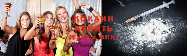 кокаин VHQ Покачи