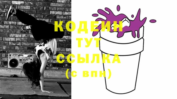 кокаин VHQ Покачи