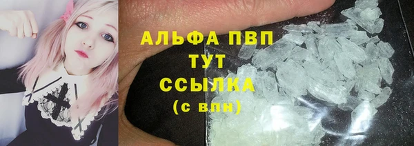 кокс Абаза