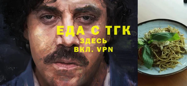 прущая мука Абдулино