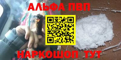 бутират Мариинск