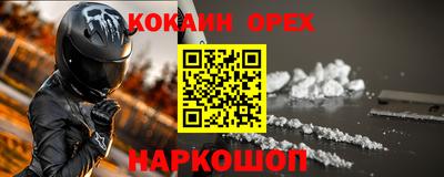 тгк Малоярославец