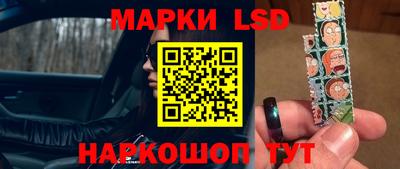 бутират Мариинск
