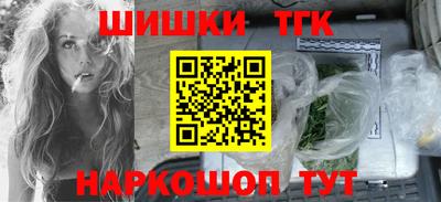 мефедрон мука Можайск