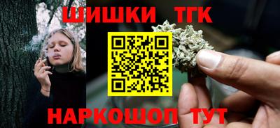 тгк Малоярославец
