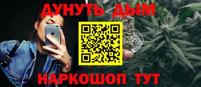 бутират Мариинск