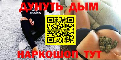 mdma Шелехов