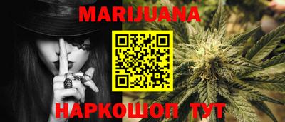 молекула духа Моздок