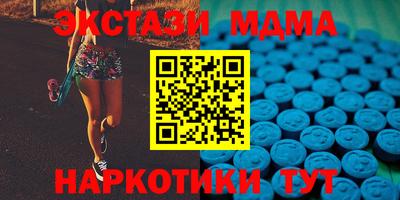 тгк Малоярославец