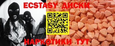 бутират Мариинск