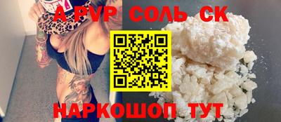 MESCALINE Малгобек