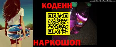 бутират Мариинск