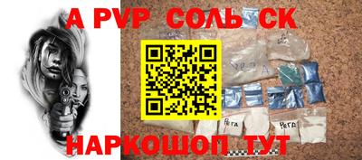 бутират Мариинск