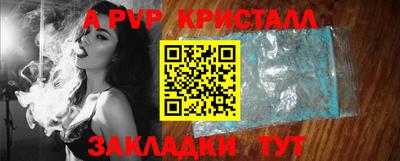 бутират Мариинск
