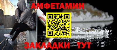 бутират Мариинск