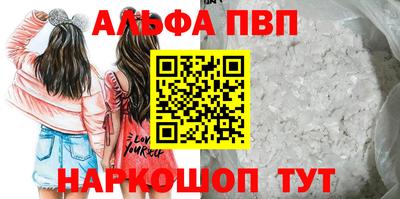 бутират Мариинск
