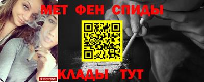 бутират Мариинск