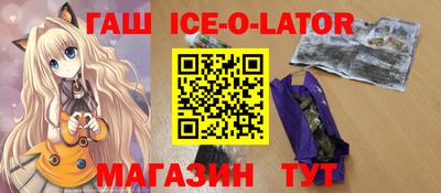 бутират Мариинск