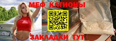 MESCALINE Малгобек