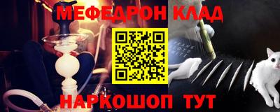 MESCALINE Малгобек
