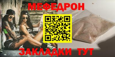 MESCALINE Малгобек