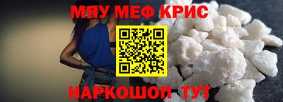 бутират Мариинск